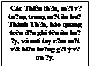 Text Box: Các Thiên thần, mỗi vị tượng trưng một ân huệ Thánh Thần, hào quang trên đầu ghi tên ân huệ ấy, và nơi tay cầm một vật biểu tượng gợi ý về ơn ấy.

